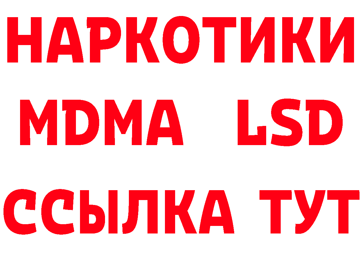 Кетамин VHQ ссылка даркнет hydra Вилюйск